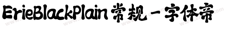 ErieBlackPlain 常规字体转换